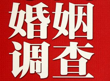 安泽县私家调查介绍遭遇家庭冷暴力的处理方法